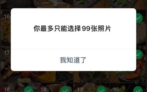 苹果微信视频切出去后就看不到了，微信视频消失问题？