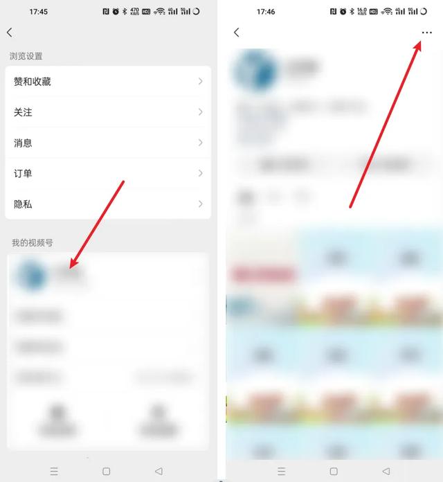 视频号不想让有些好友看见，隐私设置视频号？