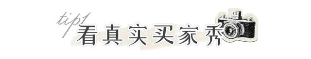 淘宝差评最多的店，淘宝差评最多的店铺排名？