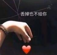 抖音收藏的表情包怎么保存到手机，手机保存抖音表情包方法？