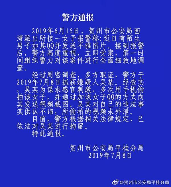 给看b留qq微信，加我微信留言看B？