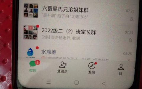 为什么我的微信没有视频号入口，微信视频号入口问题？