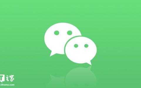 下载微信，安装微信软件？