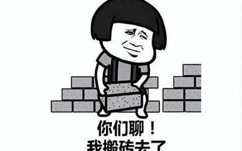 搬砖游戏赚钱的手游，搬砖游戏赚钱的手游软件？