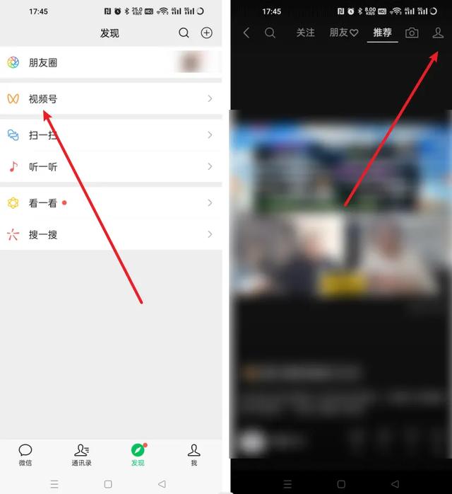 视频号不想让有些好友看见，隐私设置视频号？