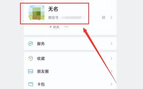 微信群怎么换头像，微信群换头像教程？