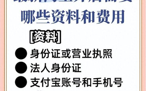 做淘宝店需要投入多少钱，做淘宝店需要投入多少钱才能起的来？