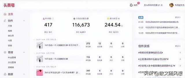 十大赚钱网站，十大赚钱网站排行榜？