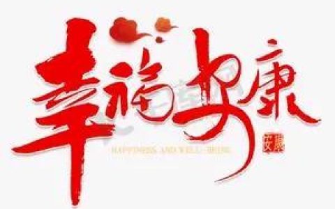 拿命赚钱值得吗，拿命赚钱值得吗知乎？