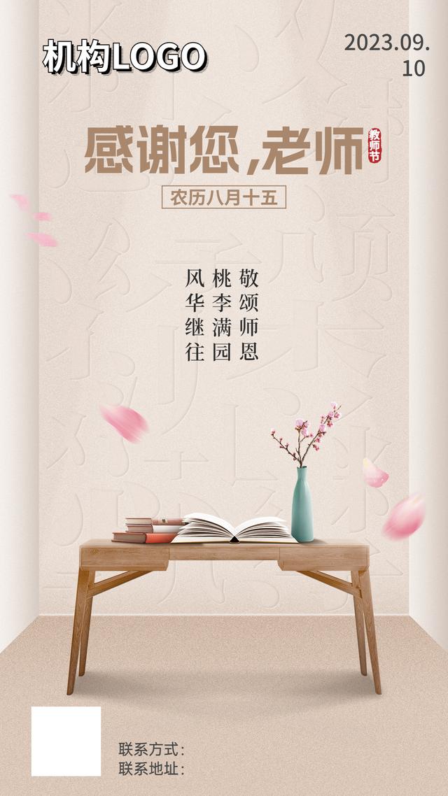 拓客宣传页，拓客宣传单模板？