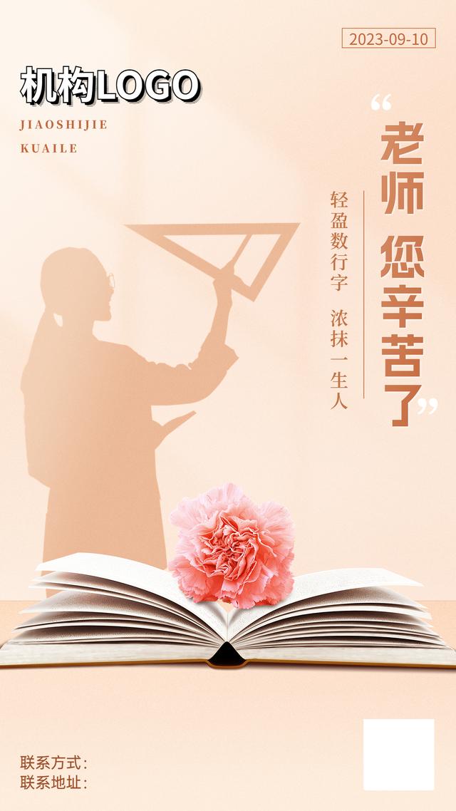 拓客宣传页，拓客宣传单模板？