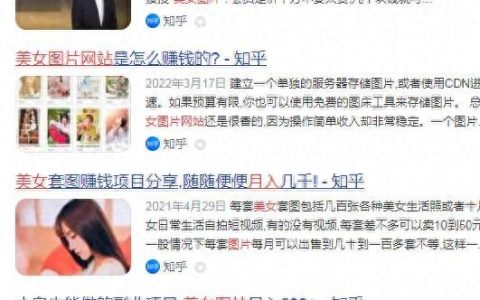 卖照片赚钱，卖照片赚钱的平台？