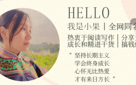 赚钱的小道道，赚钱的小道道具有哪些？