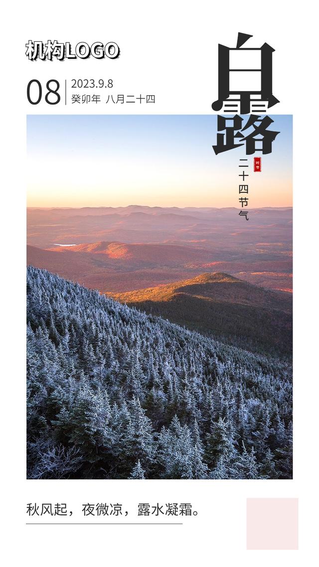 拓客宣传页，拓客宣传单模板？