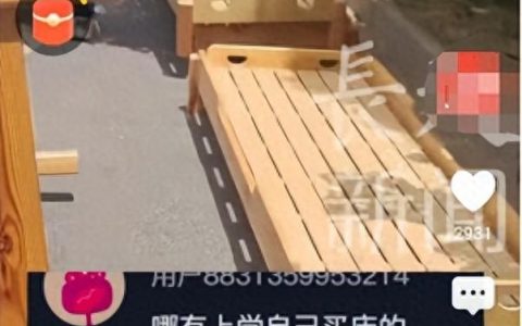学校赚钱方法，学校赚钱方法中职？