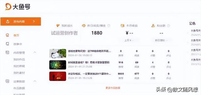 十大赚钱网站，十大赚钱网站排行榜？