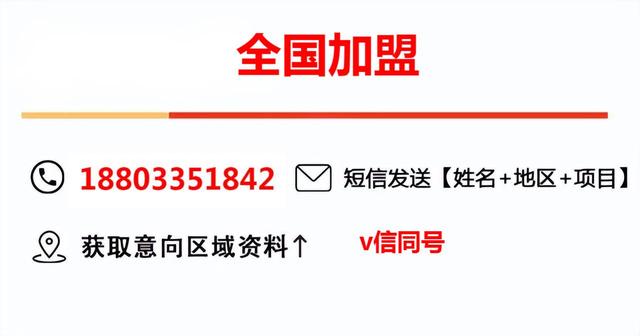 汉堡加盟开店，汉堡加盟开店多少钱？