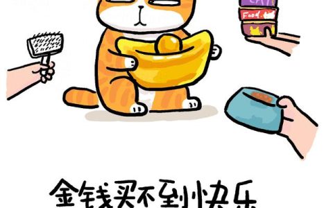 赚钱类漫画，赚钱的漫画？