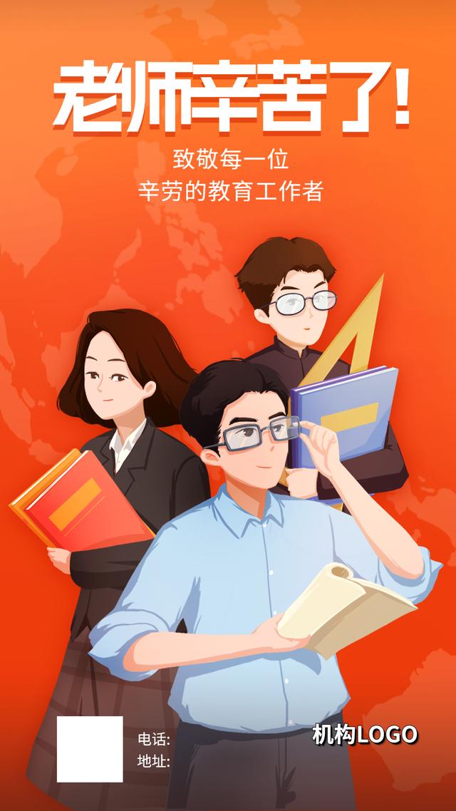 拓客宣传页，拓客宣传单模板？