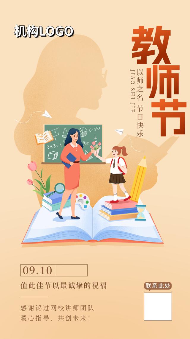 拓客宣传页，拓客宣传单模板？