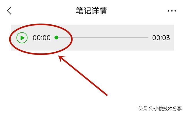 微信可以转发语音吗，微信可以转发语音吗怎么转发？