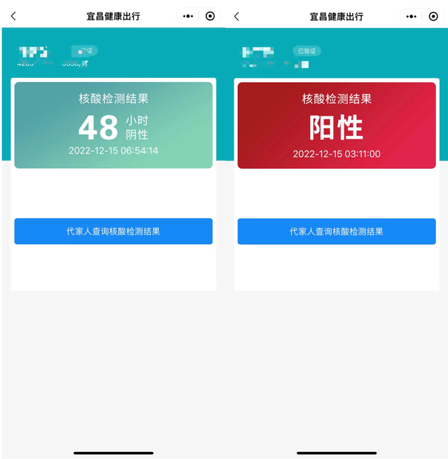 微信怎么查询核酸检测结果，微信怎么查询核酸检测结果报告？