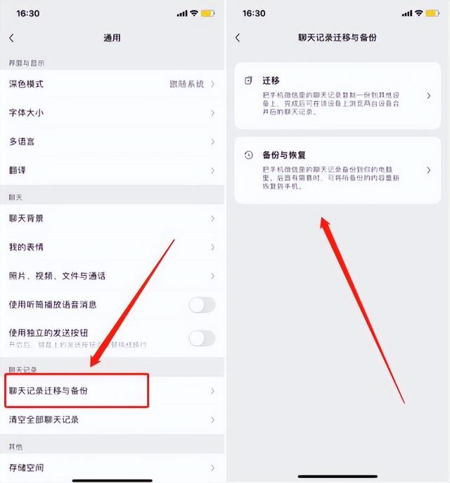 微信拉黑聊天记录还在吗，把对方微信拉黑聊天记录还在吗？