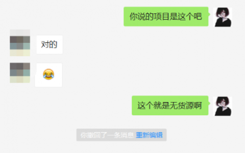 传说中可做【一百年的蓝海词淘宝项目】，究竟是什么？