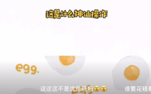 如何利用微信视频号赚钱？微信视频号可以怎么盈利？