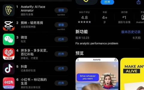网络营销项目：【吗咿呀嘿】火爆全网，如何用它悄悄赚钱？