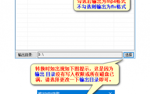 爱奇艺qsv视频转mp4软件